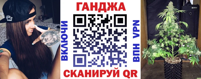 Продажа наркотиков Волгоград Конопля  кракен зеркало  Галлюциногенные грибы  ГАШ  СК 