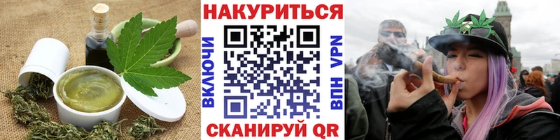 Еда ТГК конопля  Волгоград 