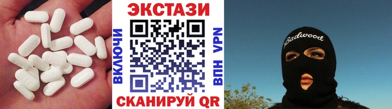 ЭКСТАЗИ бентли  Волгоград 