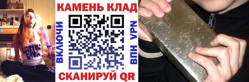 ГАШИШ hashish  закладка  Волгоград 