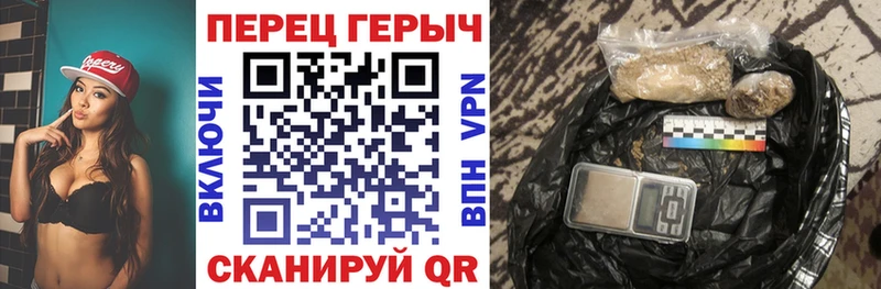 ГЕРОИН белый  Волгоград 