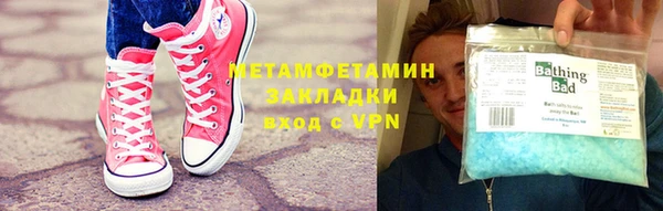 спайс Арсеньев