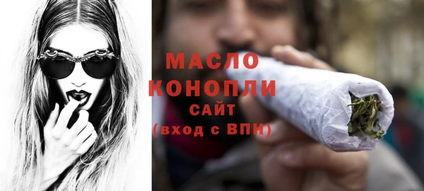 кокаин премиум Абинск