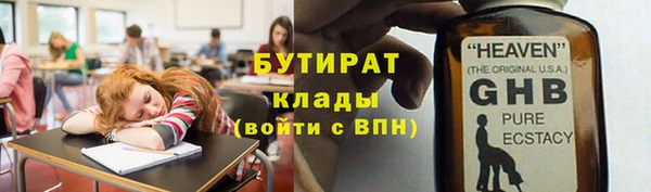 спайс Арсеньев