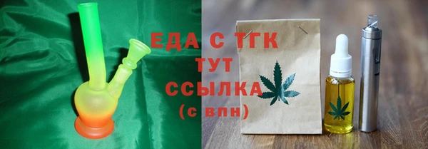 мефедрон VHQ Абаза