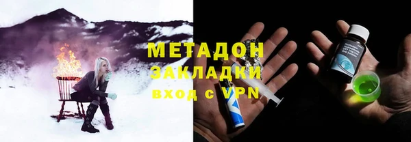 спайс Арсеньев