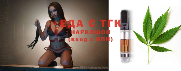 спайс Арсеньев
