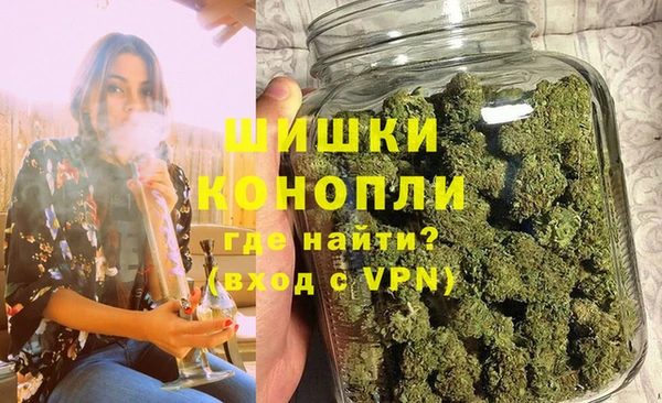 синтетический гашиш Горно-Алтайск