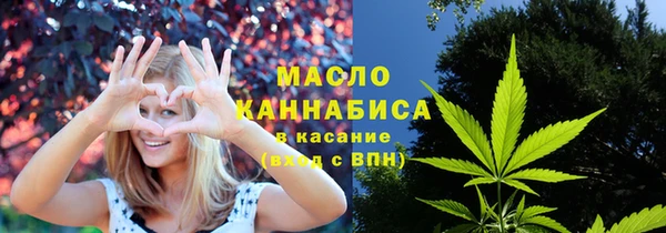 спайс Арсеньев