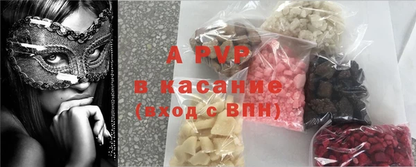 a pvp Армянск