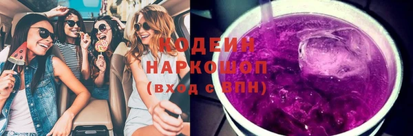 не бодяженный Аркадак