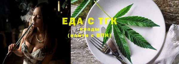 гашишное масло Горнозаводск