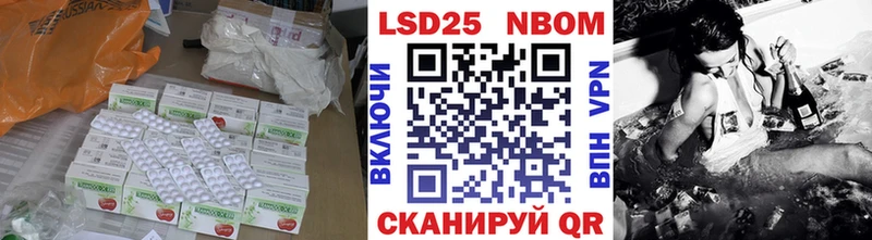 магазин продажи наркотиков  нарко площадка состав  ЛСД экстази ecstasy  Волгоград 