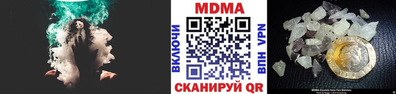 МДМА Molly  МЕГА вход  Волгоград 