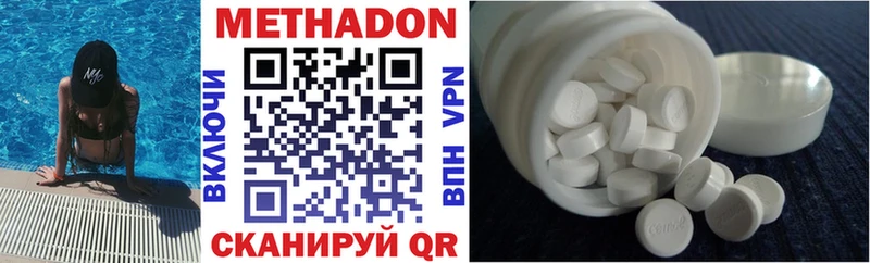 где найти наркотики  Волгоград  Метадон кристалл 