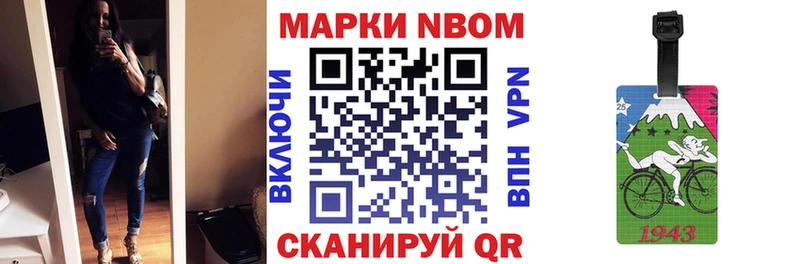 даркнет сайт  Волгоград  Марки N-bome 1500мкг 
