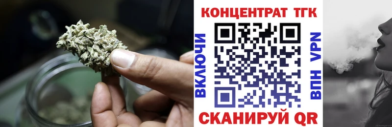 Дистиллят ТГК вейп с тгк  цены   Волгоград 